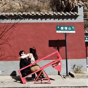 网红撮合椅拍照打卡创意互动情侣椅景区游乐设备美陈装饰拍摄道具