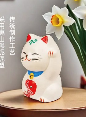 《发财猫》泥塑小摆件可爱招财桌面客厅装饰品陶土招财猫迷你摆件