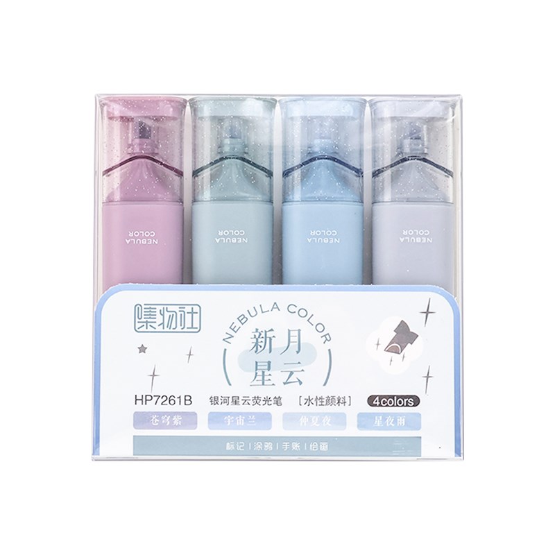 集物社笔下银河星河闪光荧光笔学生用记号笔划重点标记手帐专用笔图片