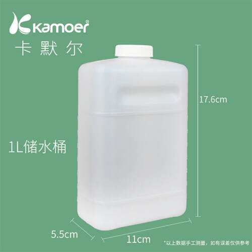 塑料桶方桶塑料耐腐蚀试剂扁滴定泵储水扁桶滴定桶水桶 5升储水桶