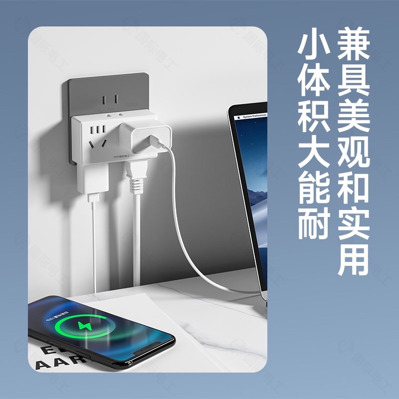超薄多功能转换插头一转五孔位插座转换器扩充家用电源插排插线板
