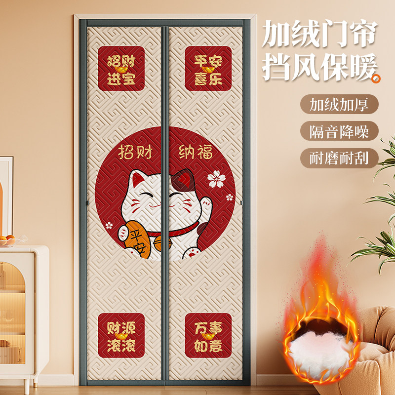 棉门帘加厚秋冬季保暖防风防寒家用免打孔商用自磁吸隔音农村帘子