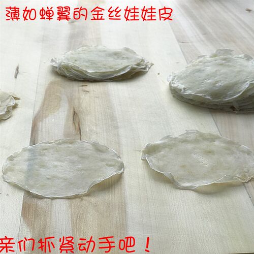 包邮定做丝娃娃皮锅 素春卷锣平底锅模具薄饼锅丝娃娃锅厨房包邮