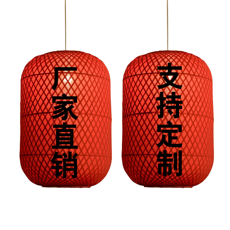 新中式仿古竹艺竹编布艺阳台火锅店日式餐厅红色 灯笼吊灯 中国风
