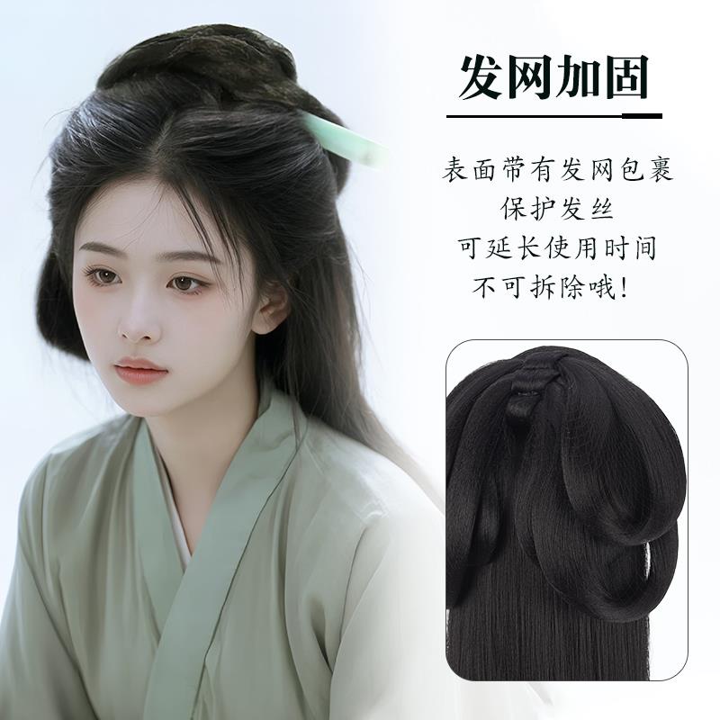 古风假发一体式战国袍后压发髻后脑勺垫发包古装汉服头饰盘发发型