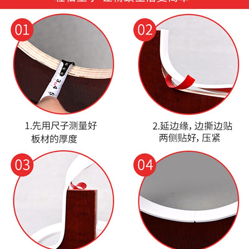 18MM封边条自粘木板桌包边条免漆板pvc自粘板材橱柜U型厨房扣条