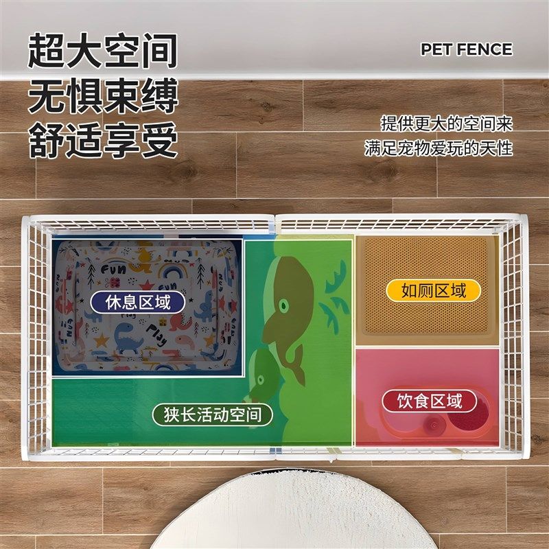 宠物围挡护栏狗窝一室一厅一卫室内狗狗围栏宠物犬栅栏狗笼子狗窝