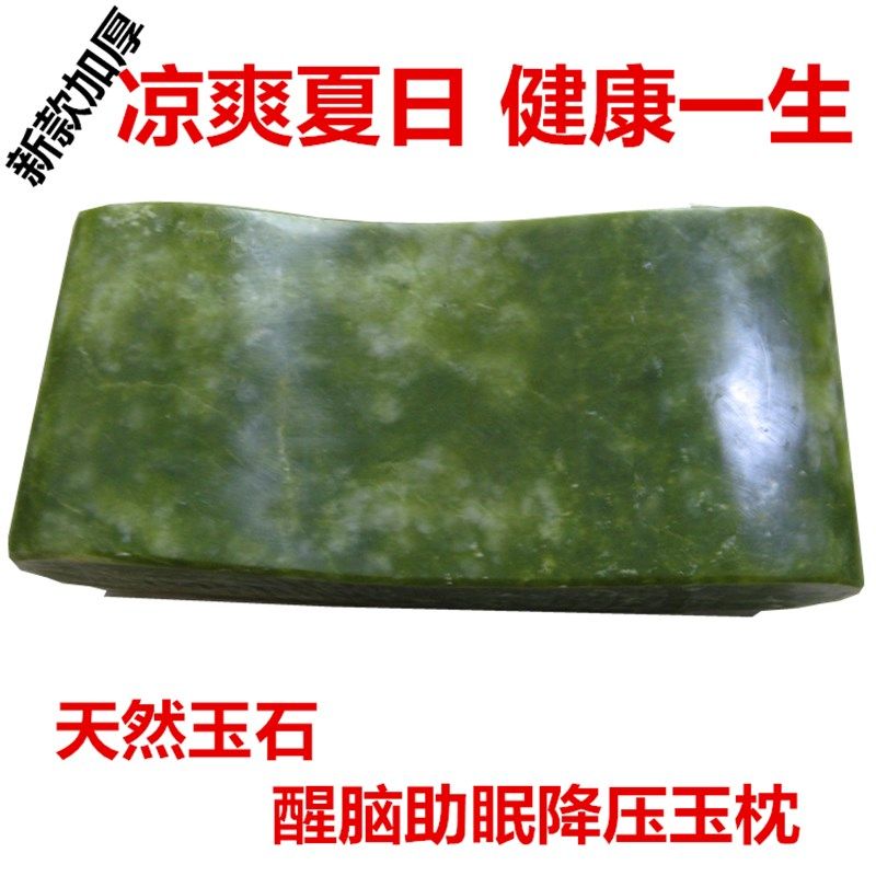 天然玉石枕头实心玉枕头夏凉护颈助眠凉席枕头颈椎保健汗蒸玉枕