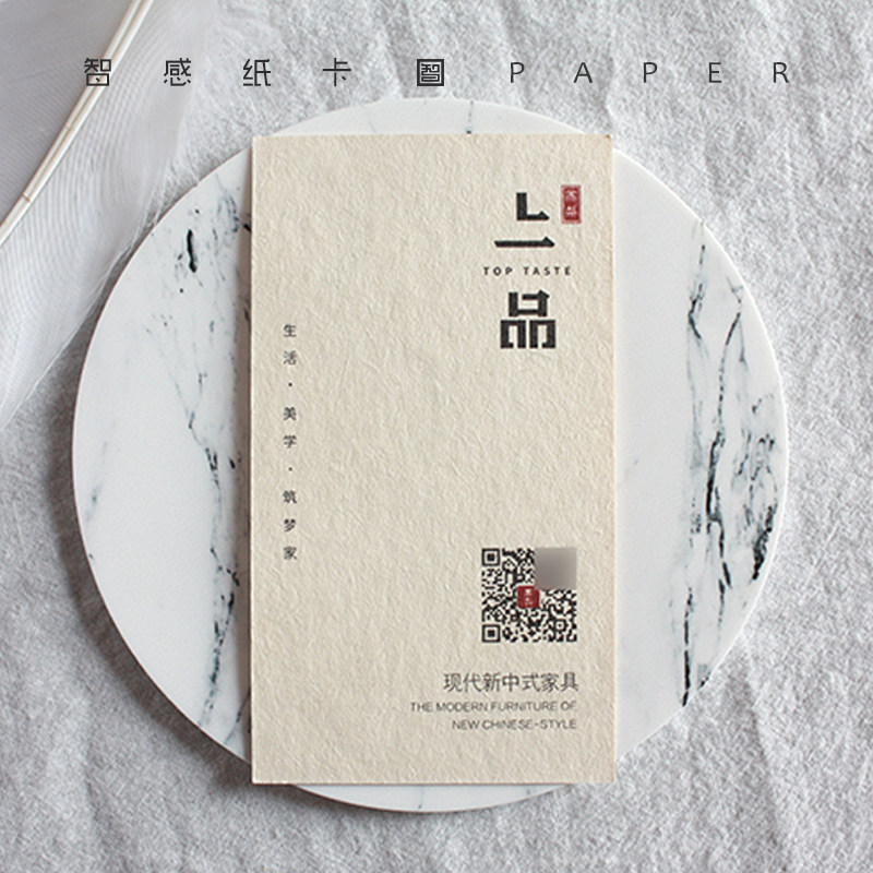 香草纸大地环保纸名片 传统古典中式卡片设计 制作印刷 包邮
