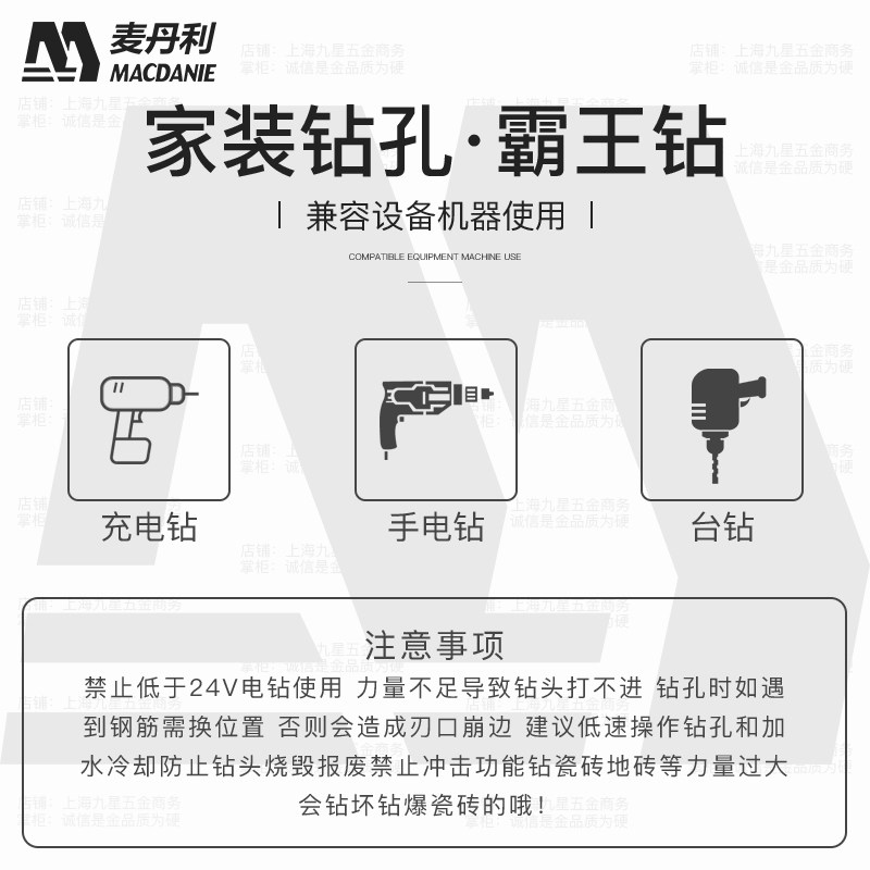 多功能瓷砖开孔器混凝土水泥墙壁玻璃陶瓷转头电钻打孔三角钻套装