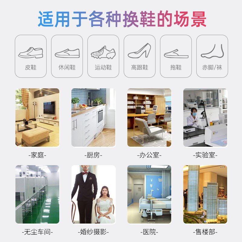 2024新款鞋套机家用全自动智能鞋膜机入户免换鞋一次性鞋套盒脚踩