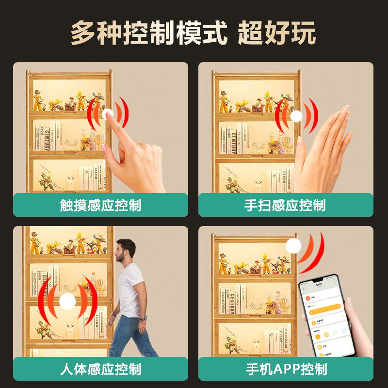 灯带自粘感应橱柜酒柜衣柜手办展示柜灯条led免开槽线条极窄超薄图片