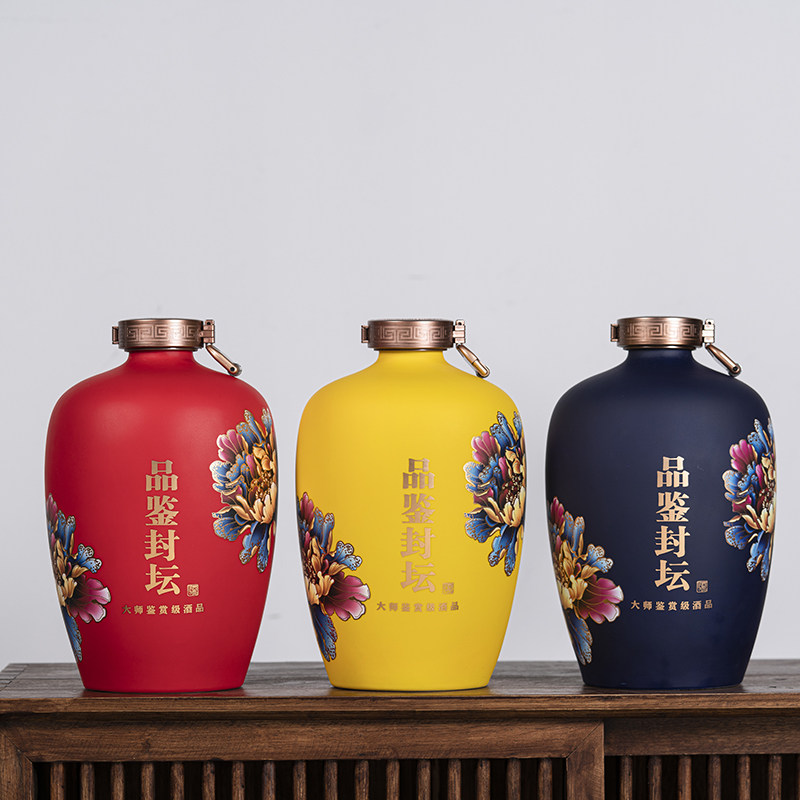 景德镇陶瓷酒坛密封存酒缸10斤装酒罐酒瓶白酒家用泡酒坛子家用
