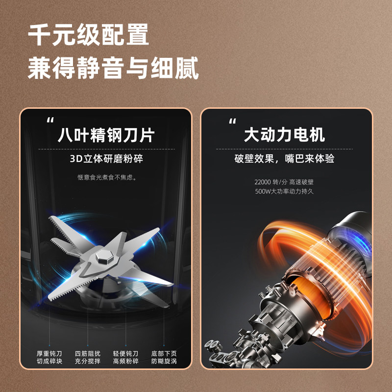西岱尔轻音破壁机家用全自动静音多功能隔音罩加热辅食豆浆料理机