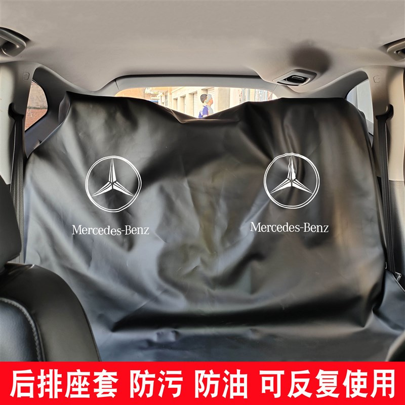 汽车维修水洗皮后排座套 保养座椅套 汽修防污防尘皮革后排座套