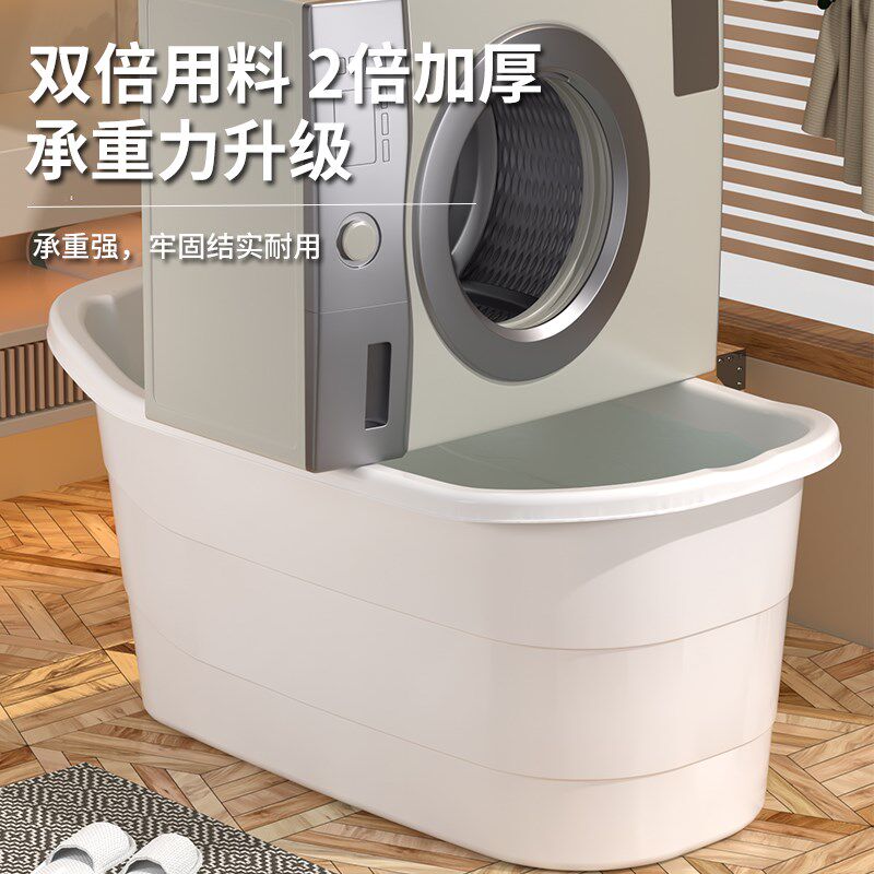 洁诗莱泡澡桶成人家用塑料浴桶大人专用洗澡桶浴缸浴盆全身洗澡盆