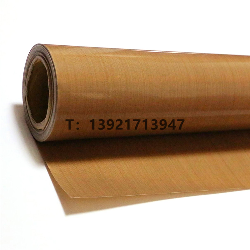 包邮铁氟龙耐高温布封口机高温布0.18mm防粘绝缘特氟龙热合布烘培