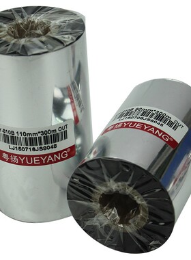 YUEYANG粤扬810B加强蜡基碳带 立象 台半 科诚条码打印机适用碳带