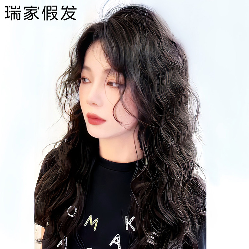 瑞家假发轻薄卷发补头顶发片真发全真人发补发一片式羊毛卷假发片