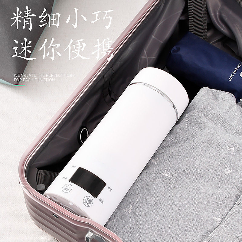 110v自动电热水杯加热智能保温插电便携式烧水壶小型迷你旅行旅游
