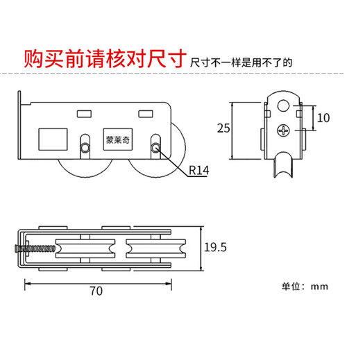 蒙莱奇不锈钢滑轮LP868型滑轮门窗滚轮推拉移门双轮铜轮门窗配件