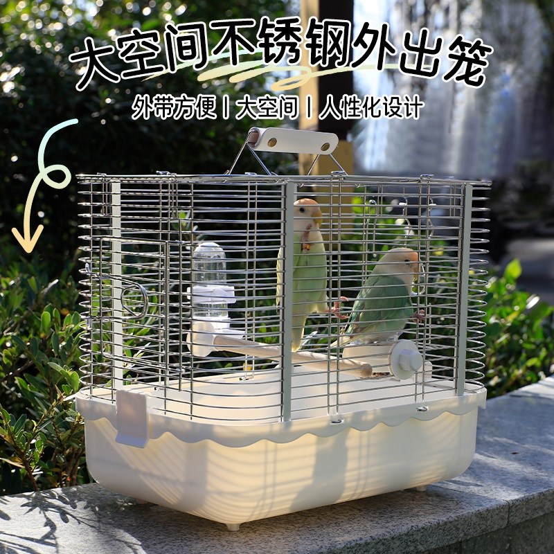 鸟笼鹦鹉外出笼子新型304不锈钢防溅洒大号牡丹小太阳便携外带笼