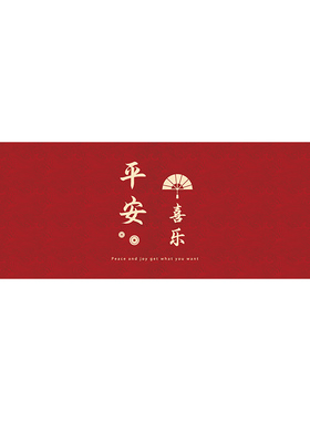红色喜庆楼梯踏步垫结婚免胶自粘台阶地垫子防滑地毯吸水免洗脚垫