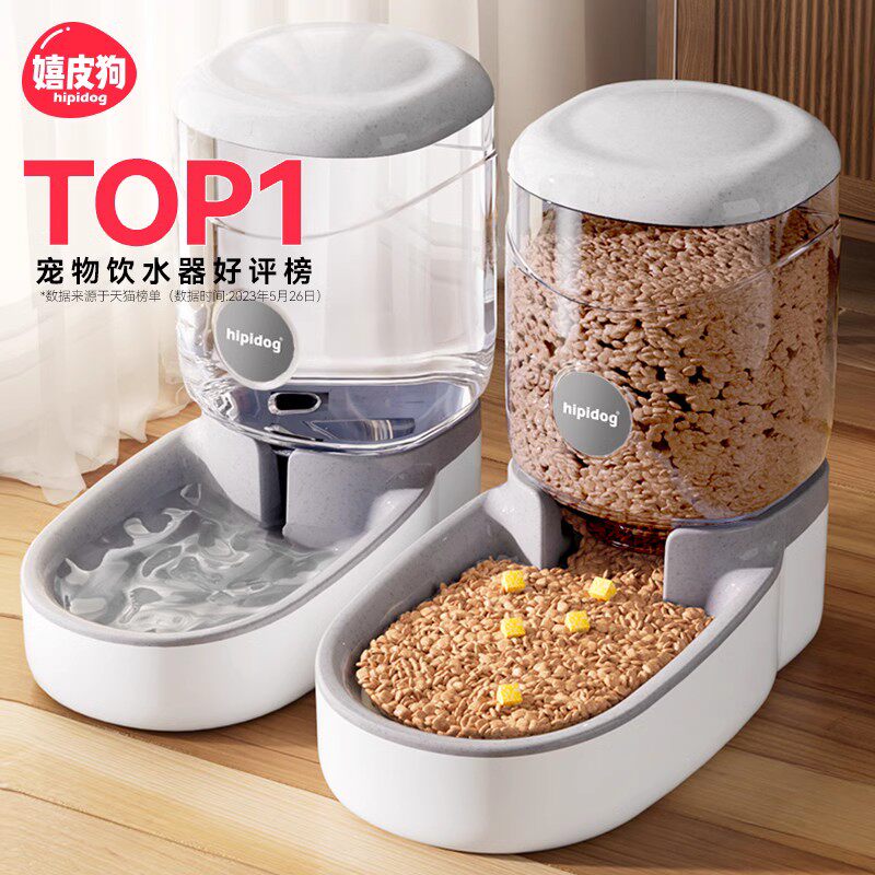 HIPI猫咪饮水机狗狗宠物自动喂食器狗喝水神器流动不插电用品大全