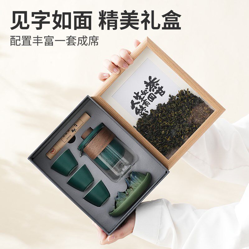中秋节礼物送礼长辈爸爸生日实用的送礼盒高端2024新款客户伴手礼