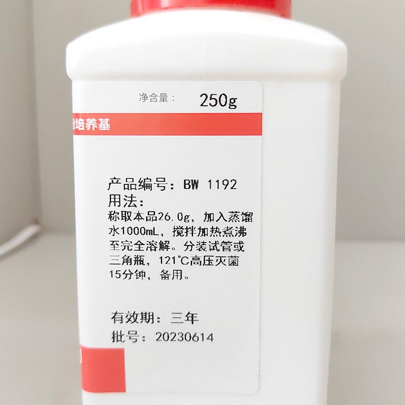 百微生物马铃薯葡萄糖水培养基250g干粉实验试剂真菌培养开票包邮