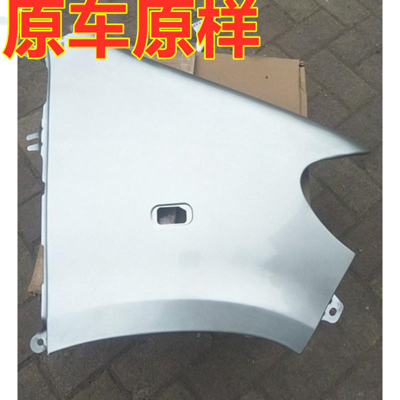 适配五菱之光6388/6389前叶子板左右轮胎上护板翼子板前侧板配件