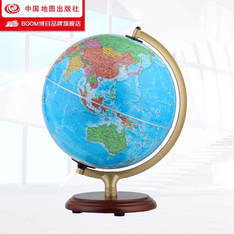 中图社博目25cm台灯中文政区地球仪高清 书桌摆件学生用地球仪