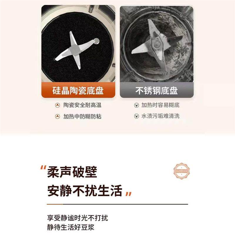 汉宝迷你大容量破壁豆浆机多功能家用清洗免滤低音全自动无渣小型