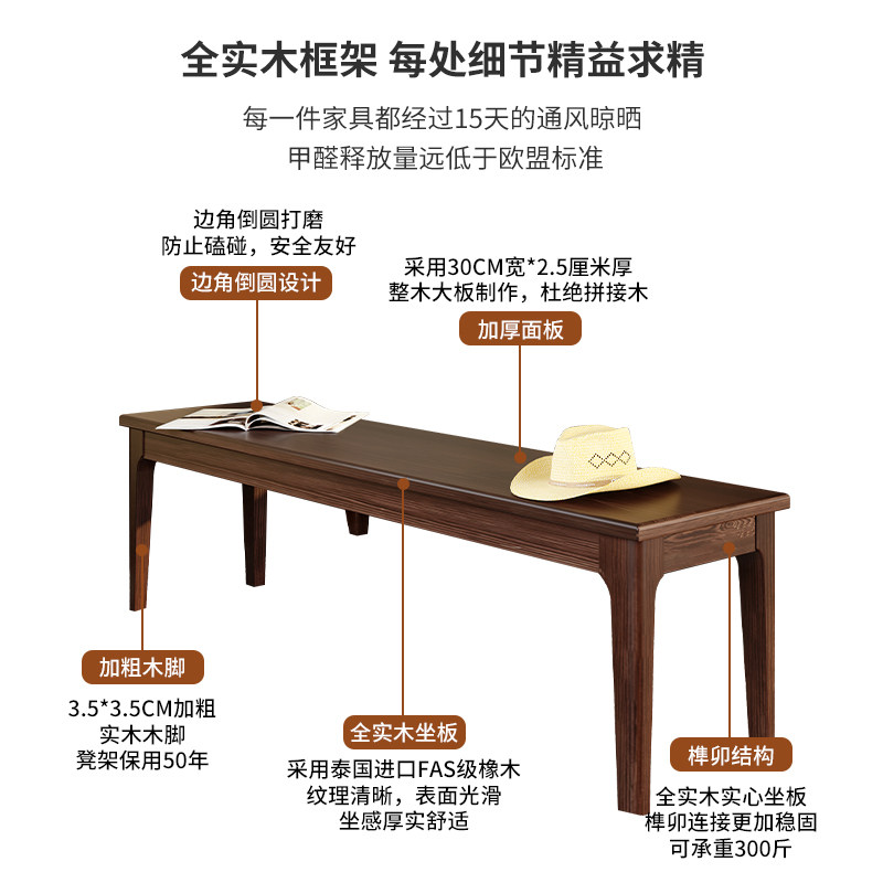 床边凳卧室长凳实木长条凳放衣服的凳子床前凳衣服置衣凳穿衣凳子