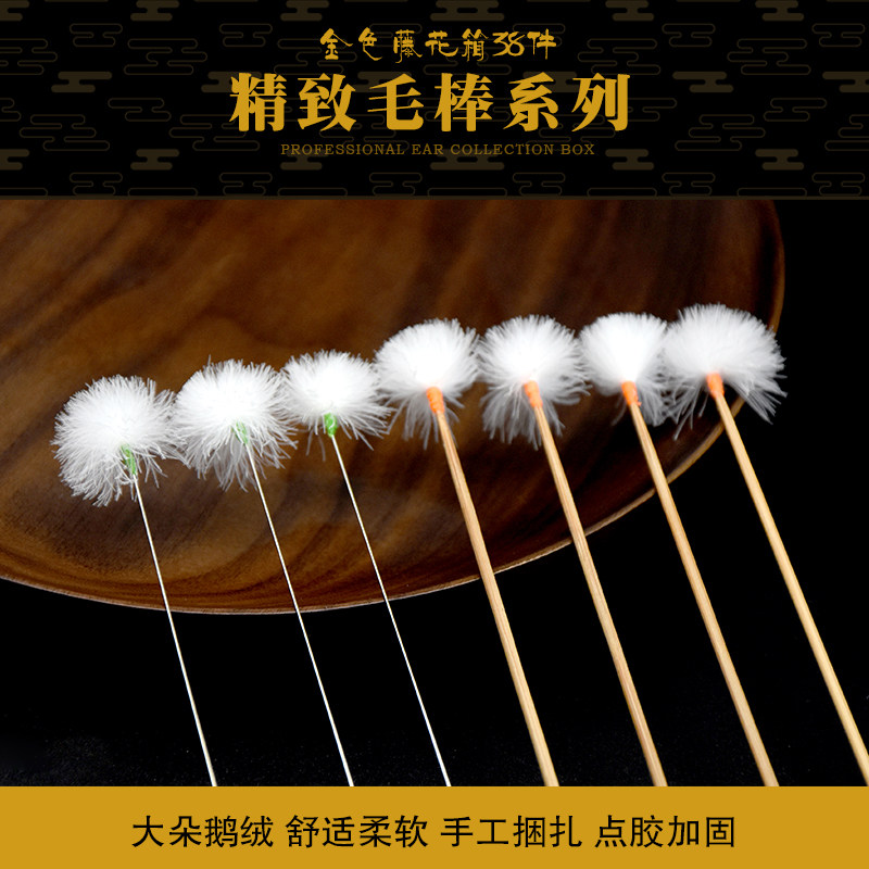 采耳工具套装专业高级采耳灯采儿挖耳勺神器打耳毛掏耳朵工具套装