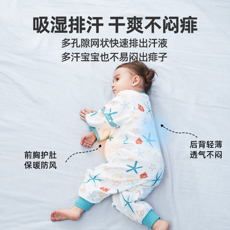 婴儿纱布睡袋春秋款宝宝夏季薄款儿童防踢被神器四季通用分腿睡袋