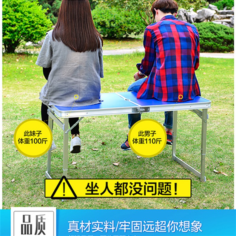 户外广告伞桌椅折叠桌子套装 铝合金摆摊桌户外便携式烧烤野餐桌