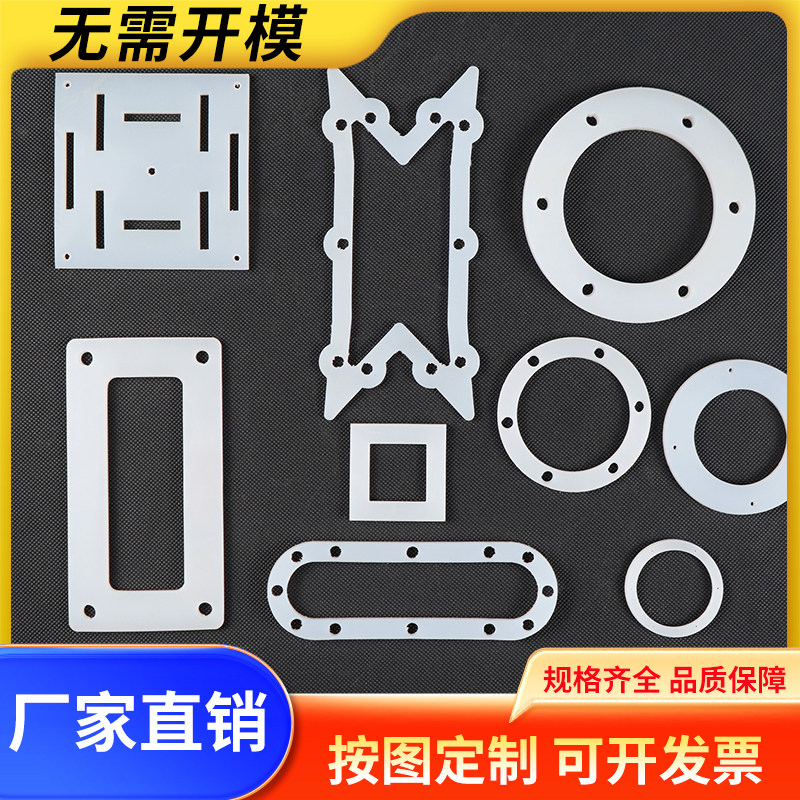 耐油丁晴橡胶板橡胶垫片 三元乙丙 丁晴橡胶板减震橡胶垫定制加工图片
