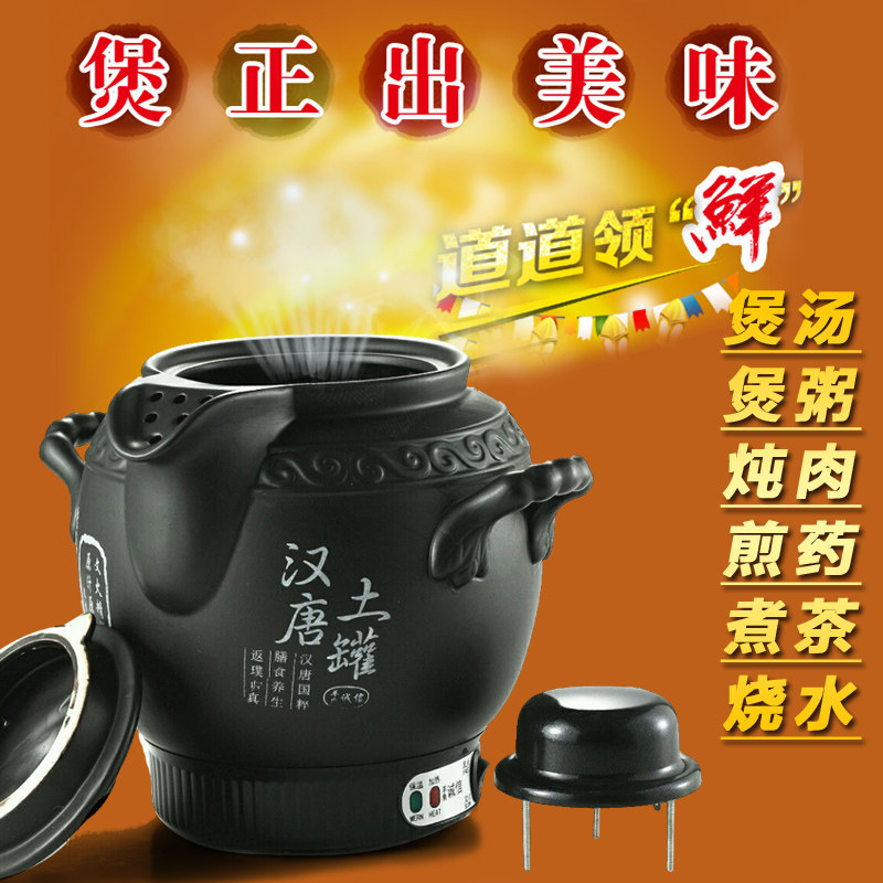 羊角新款中大陆诚信煲煎药壶砂锅陶瓷养生壶全自动多功能汉唐土罐