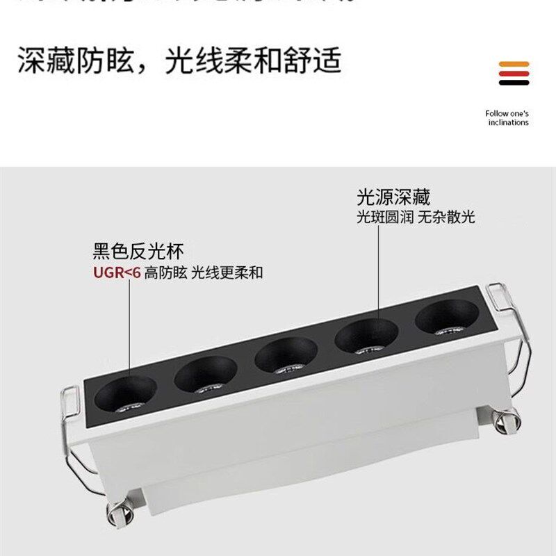 西顿嵌入式LED迷你格栅灯线条灯会议室COB射灯天花无主灯CES8105M