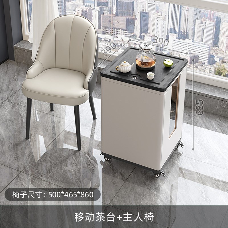移动茶台烧水壶一体智能茶桌家用小型茶水柜阳台功夫茶几车椅组合