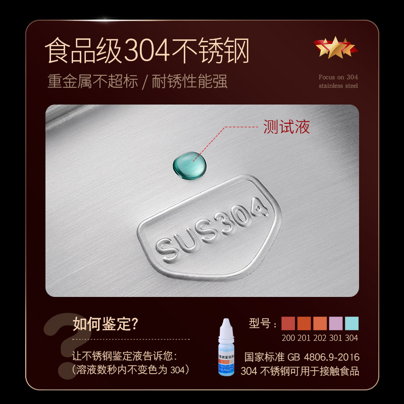 吉度蒸鱼锅304不锈钢家用大号椭圆长方型蒸笼电磁炉蒸鱼蒸锅神器