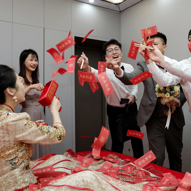筷子夹钞票接亲游戏喷钱枪氛围结婚道具堵门拦门婚礼伴娘拍照创意
