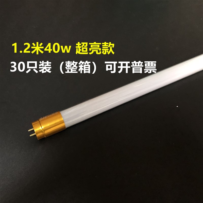 T8LED灯管15w20w30w40w60cm1.2米玫瑰金超高亮灯管日光灯格栅灯白图片