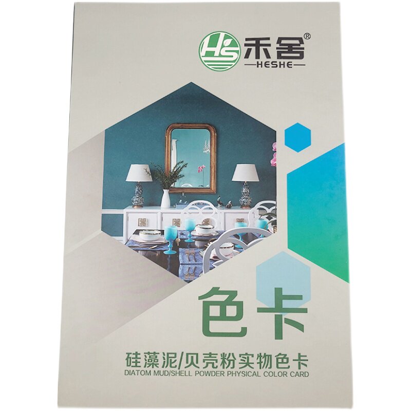 硅藻泥贝壳粉实物色卡60色选背景墙图册矢量图画册海澡泥包邮灰泥