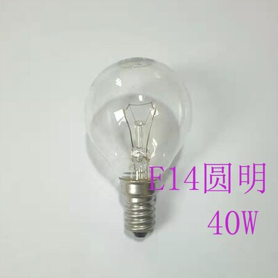 护眼钨丝灯泡球泡尖泡E27大螺口E14小螺口透明磨砂暖光黄光2700k