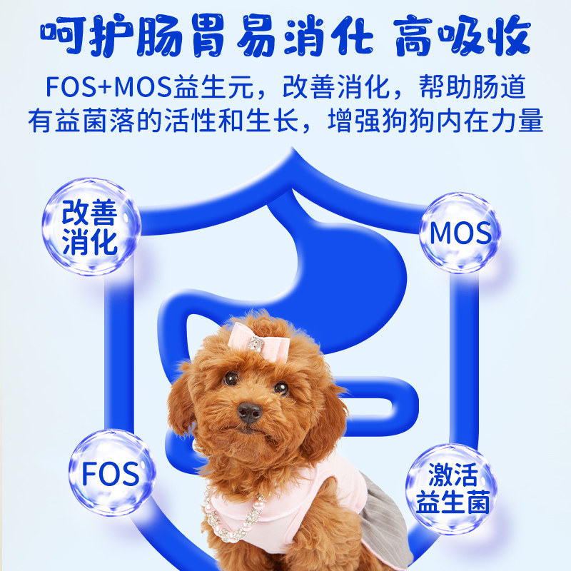 狗粮幼犬专用泰迪柯基幼年小型犬金毛边牧幼狗大型犬小奶狗奶糕粮
