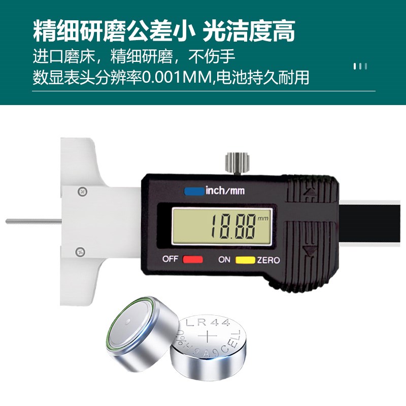 西量数显轮胎花纹深度尺0-0mm电子数字不锈钢深度尺汽车轮胎检测