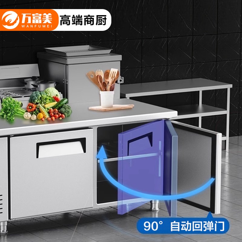 万富美风冷无霜厨房商用平冷柜冰箱冷藏工作台保鲜冷冻操作台冰柜