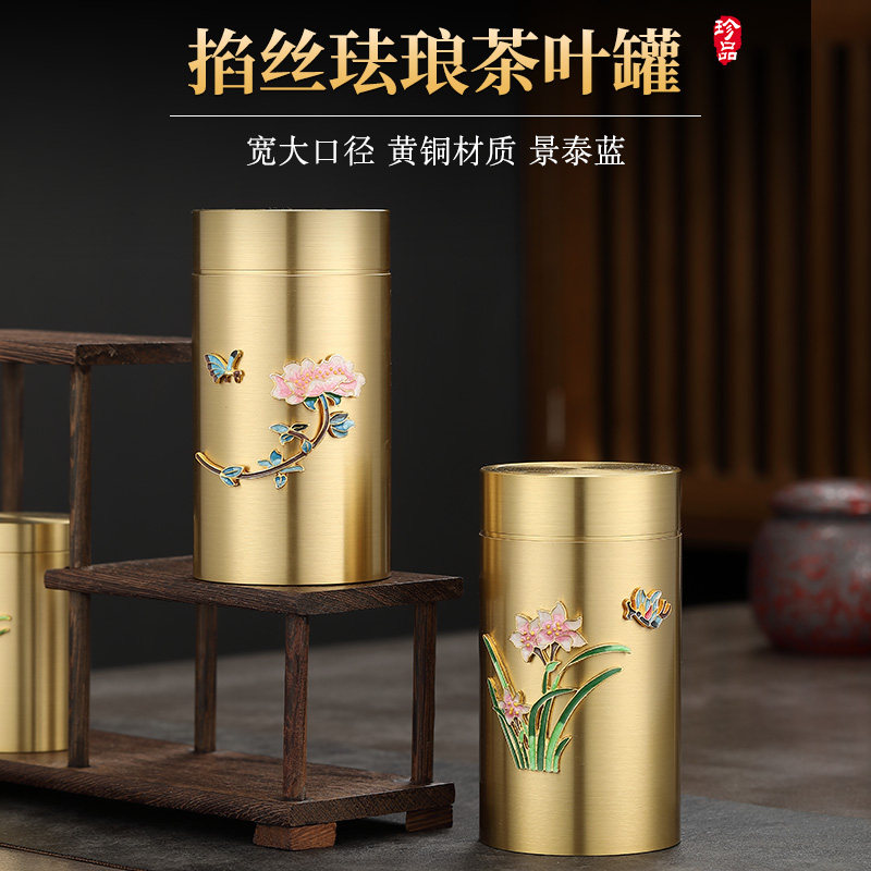 黄铜茶叶罐复古高密封防潮茶叶存储罐便携旅行茶叶盒家用纯铜茶盒